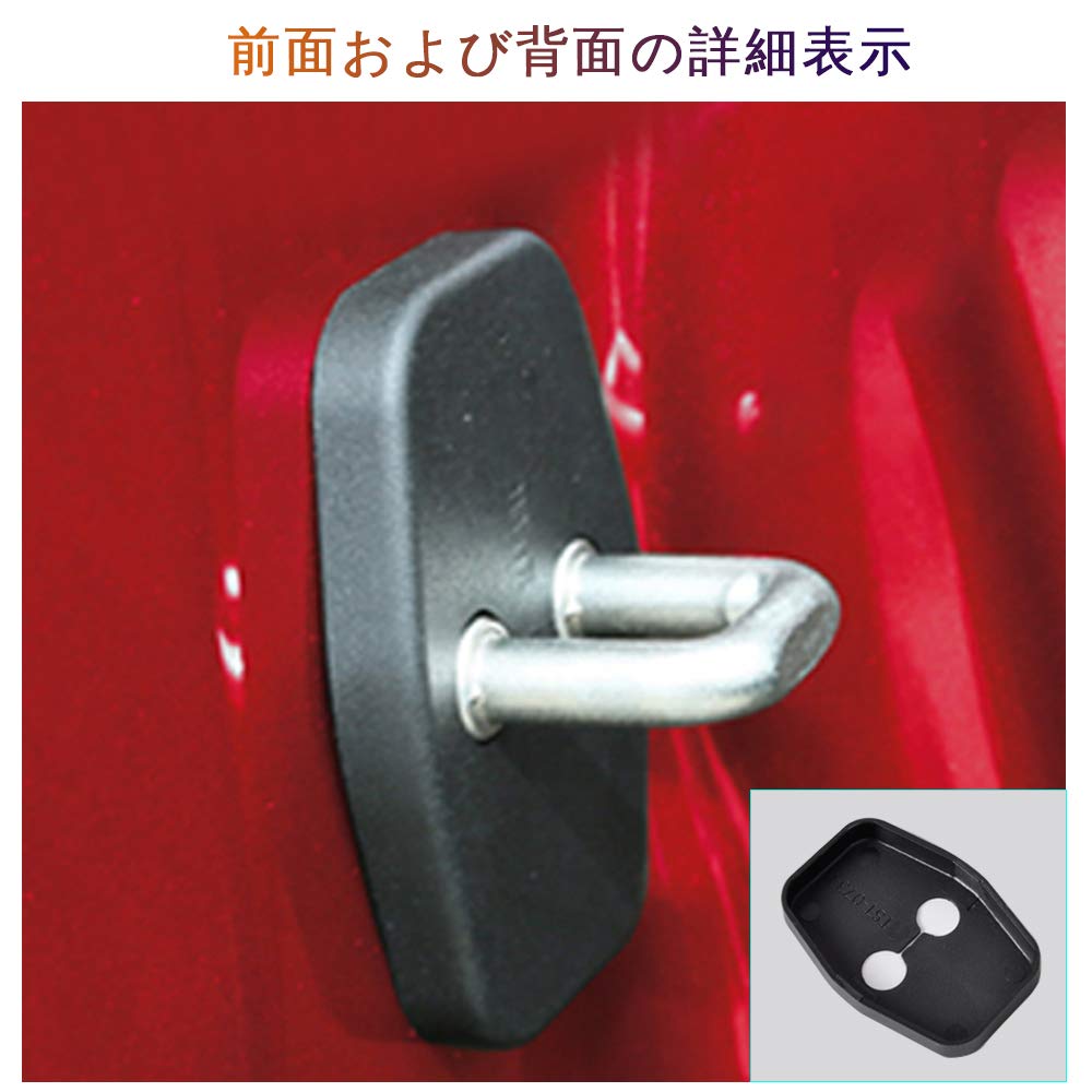 Fits Many Peugeot Citroen Citroen Universal Door Lock Striker Cover Door Stopper Cover Hinges