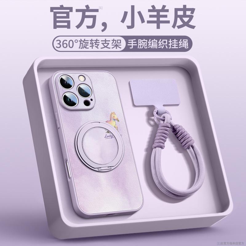 Applicable to Apple 17promax mobile phone case, new iphone15p case 16promax bracket 13/14 hand rope