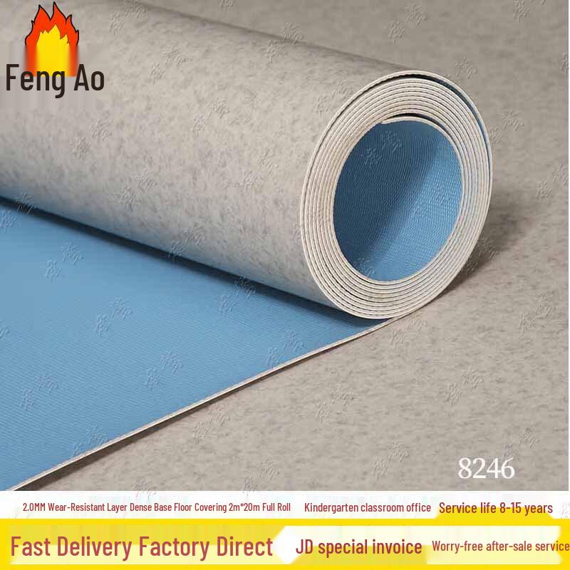 Fengao Commercial PVC Flooring