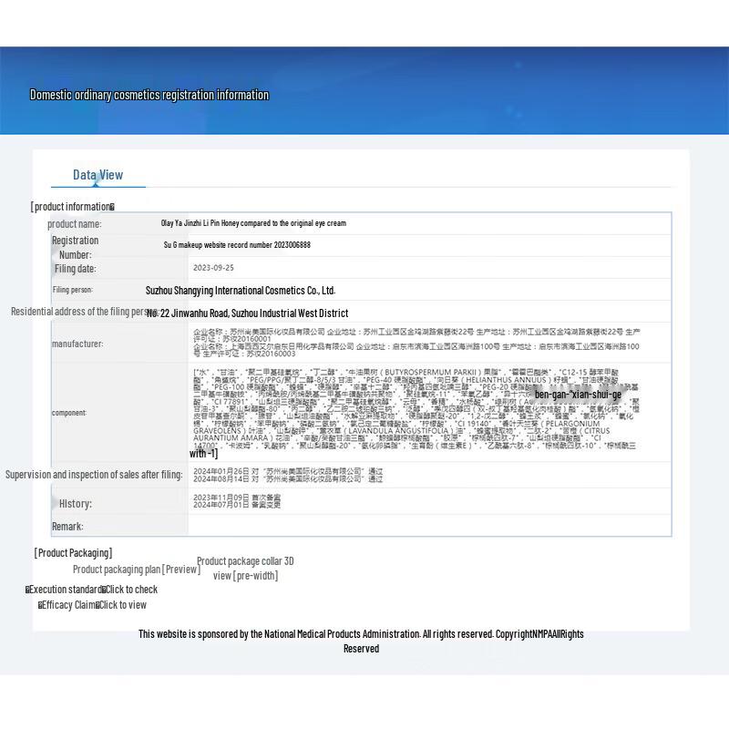 L'Oréal Age Perfect Golden Age Honey Collagen Eye Cream (2nd Gen)
