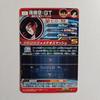 Used Super Dragon Ball Heroes Son Goku: GT UM9-SEC 1 piece