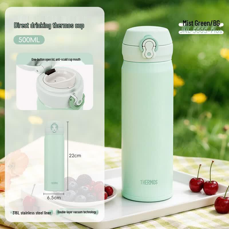 THERMOS JNL 316L Stainless Steel Insulated Bottle