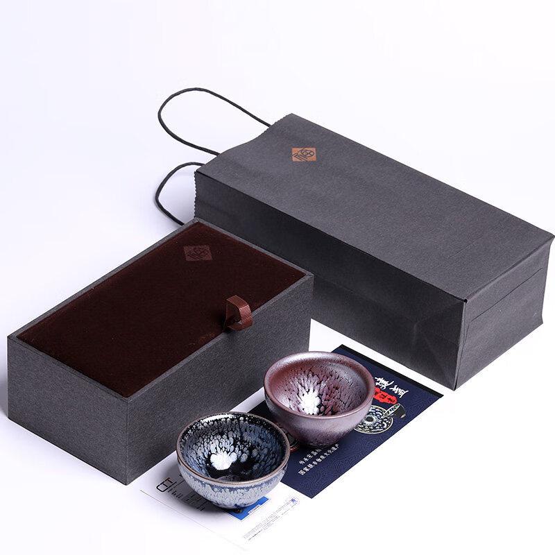 Jianyang Jianzhan Oil Spot Couple Teacups Gift Set