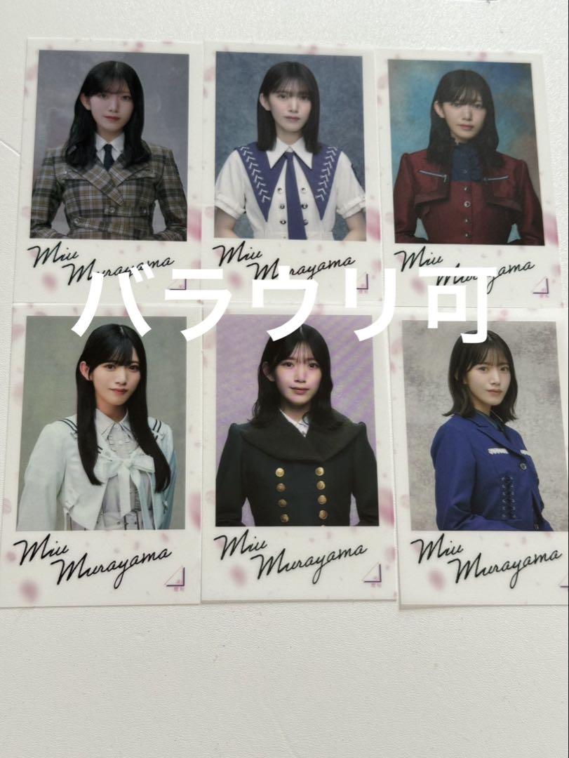 

[USED] Sakurazaka46 Random Clear Sticker Trading Card Set of 6 Miu Murayama