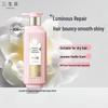 Shenshenghua Brightening Shampoo & Rose Shower Gel Set