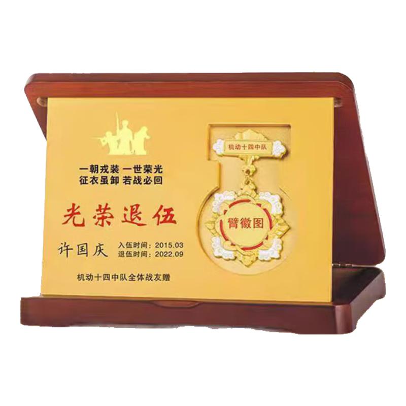 SPSR Military Retirement Wooden Ornament 3