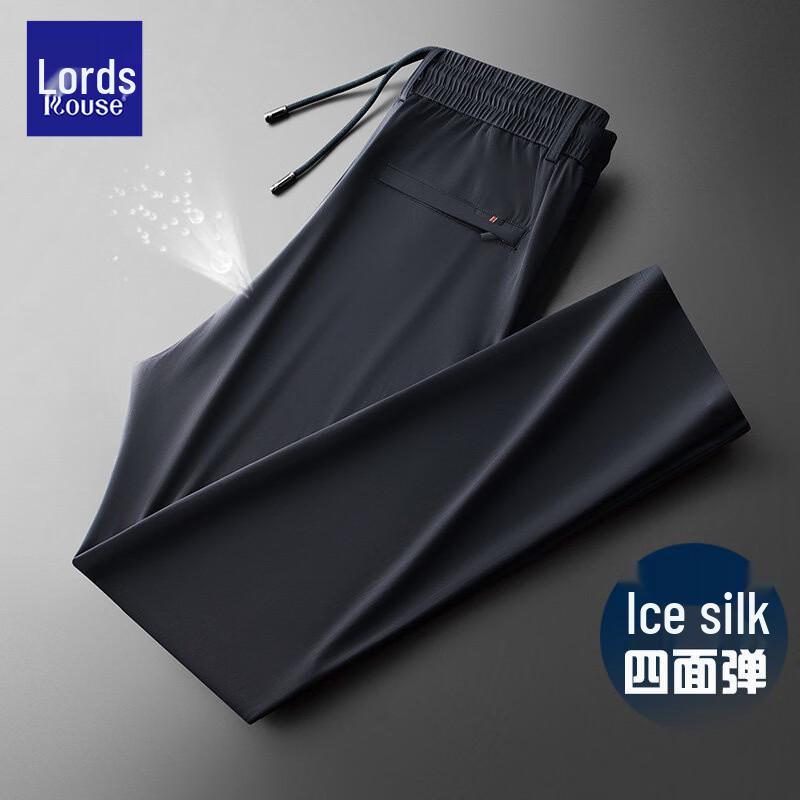 Men's Ice Silk Quick-Dry Straight-Leg Casual Pants