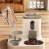 Automatic Feeder: Cat Bowl, Dog Bowl, Cat Food Bowl, Double Bowl for Cat Food, Water Bowl, All Integrated To Protect The Cervical Vertebrae