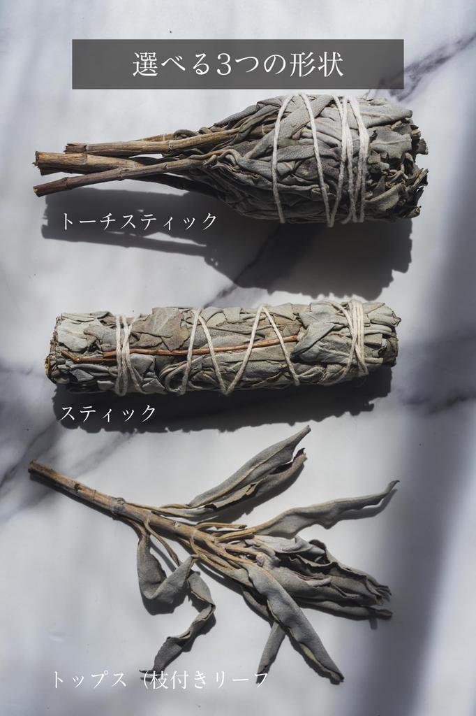 #Divina White Sage, Pesticide-Free, California White Sage, 30g, Selected