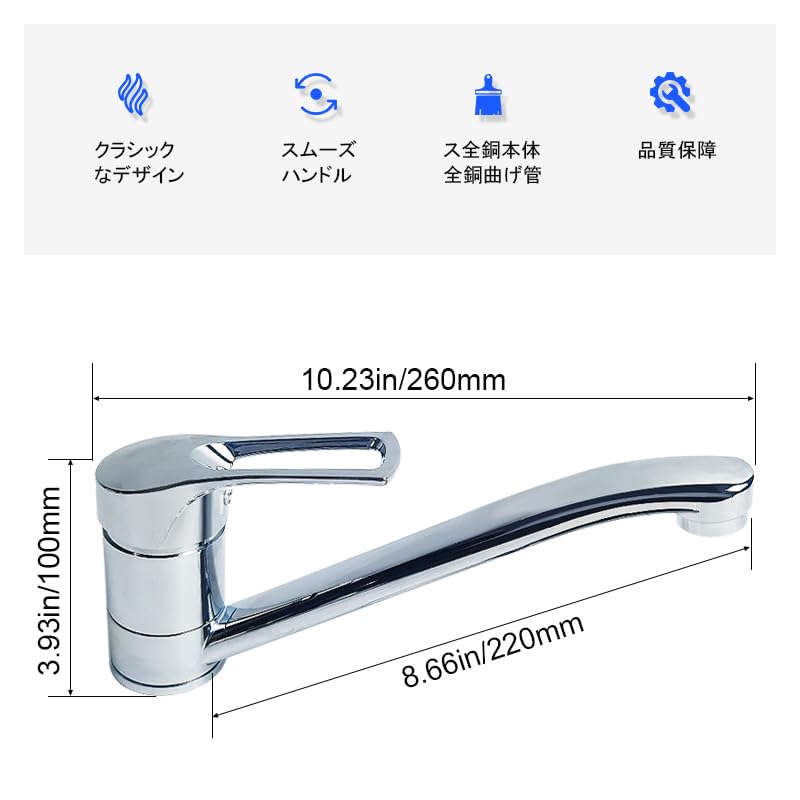 mixer for general bathroom and kitchen Single-lever faucet, use, faucet, swivelable, water-saving (silver)