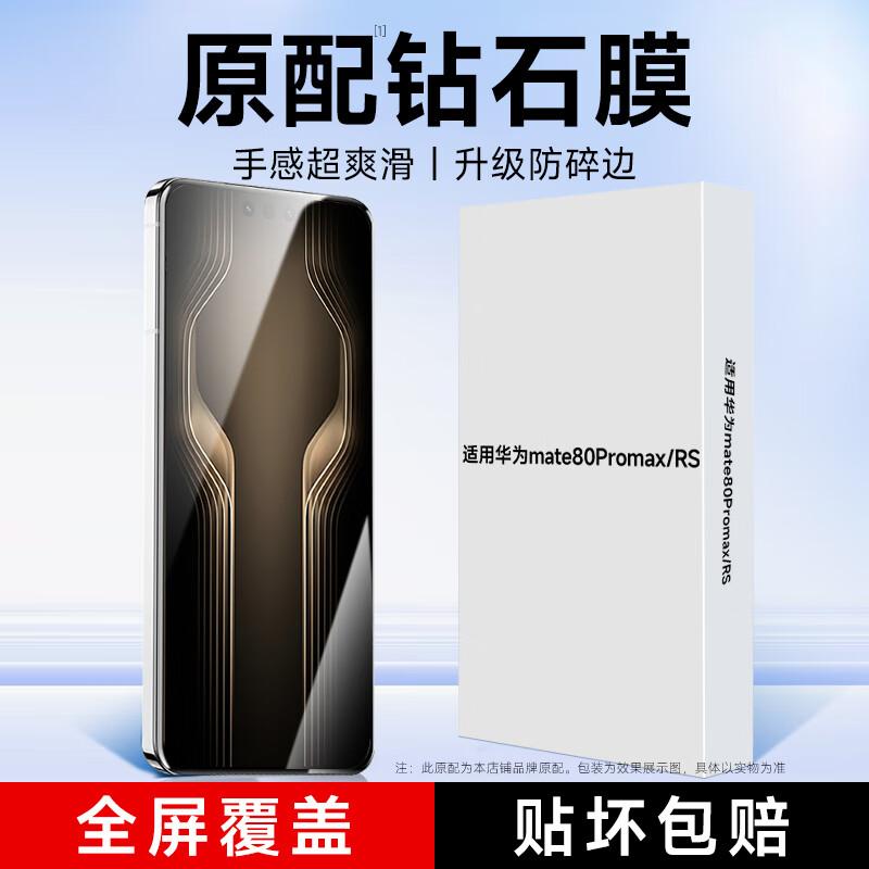 KOOLIFE Tempered Glass Protector for Huawei Mate Series
