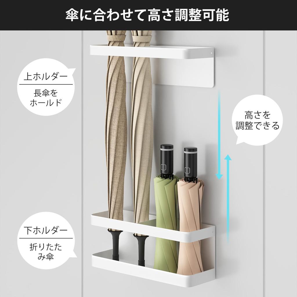 Magnetischer Regenschirmständer mit schlankem und kompaktem Regenschirm für Aufbewahrungshaken, Halter/Ständer Küche/Eingangsbereich (Weiß, Groß)