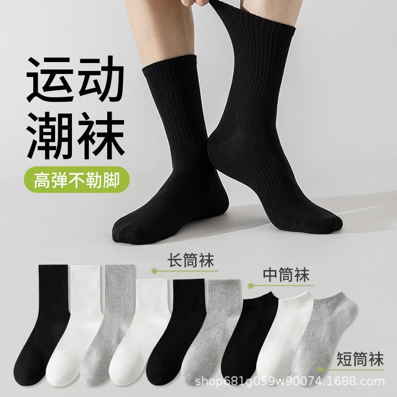 Men's Style Mid-calf Black, White and Gray Striped Slim-fit Sweat-absorbing, Breathable, Anti-odor, Business Casual Cotton Sports Socks In Solid Color