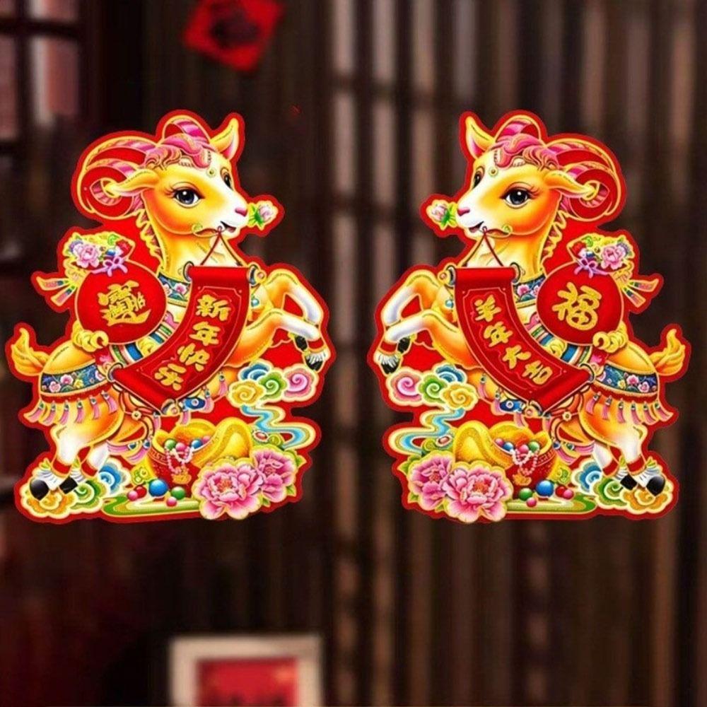 Full Back Adhesive Blessing Door Sticker Chinese New Year Sticker Spring Festival Decor