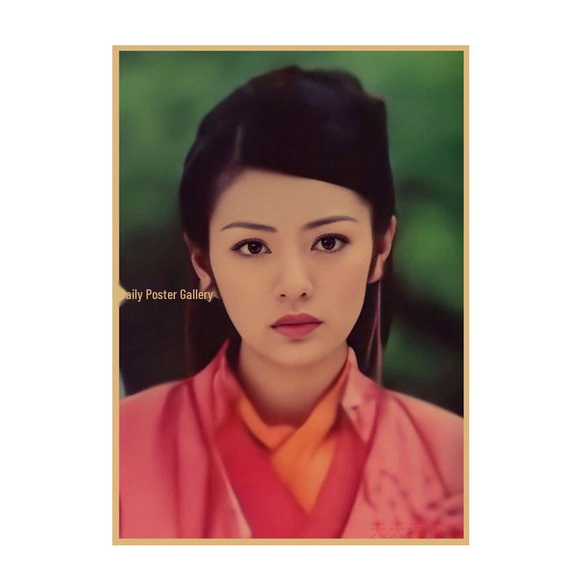 Chinese Paladin Retro Poster: Liu Yifei, Hu Ge, Yang Mi Wall Art