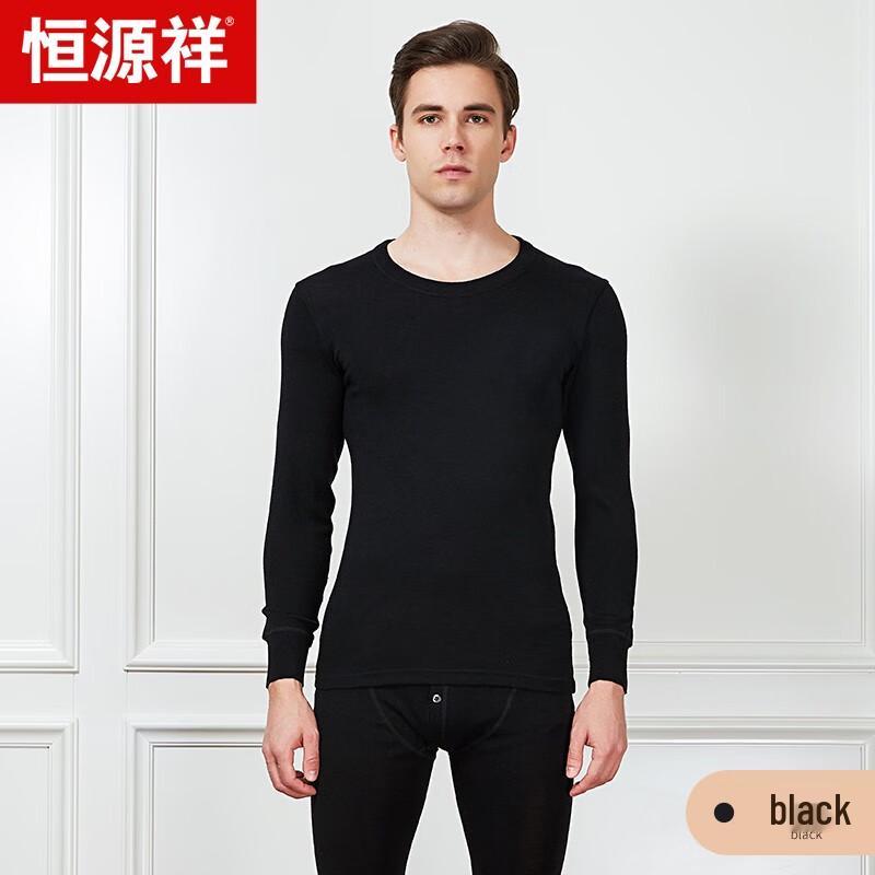 

Комплект тонкого термобелья Hengyuanxiang из 100% чистой шерсти L