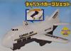 Pocket Tomica Town Series Official Toy Diecast Car (Cargo Jet)
