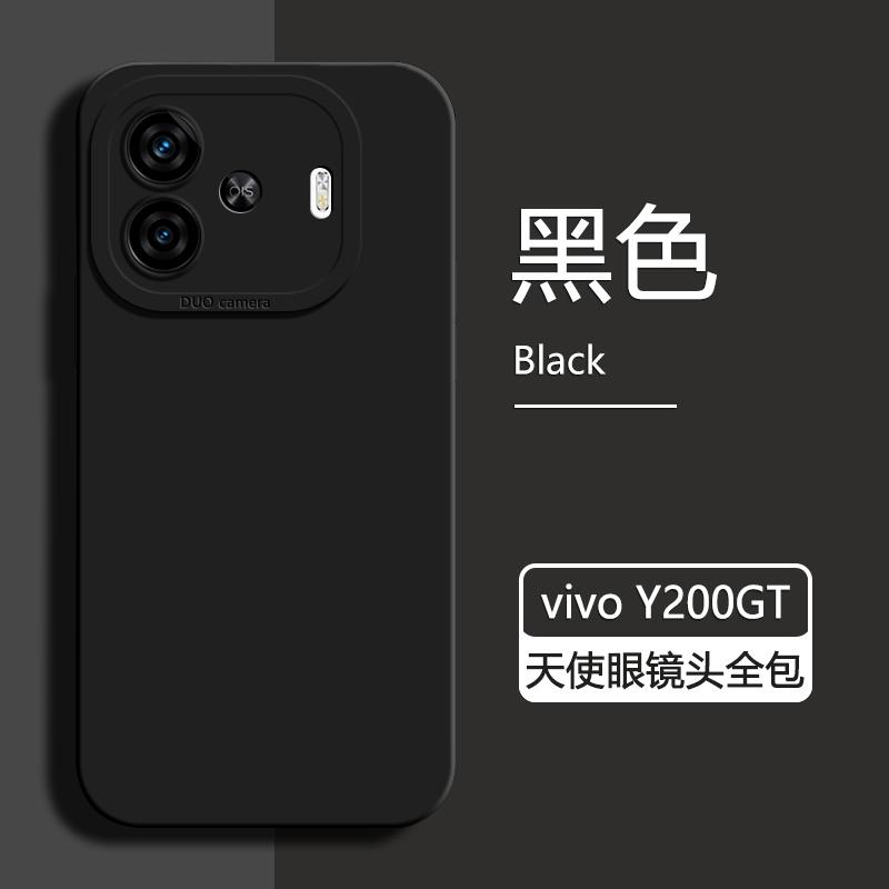 Applicable To vivoY111GT Mobile Phone Case Vivo New Y111gt Liquid Silicone Vivoy All-inclusive Ya 111gt Anti