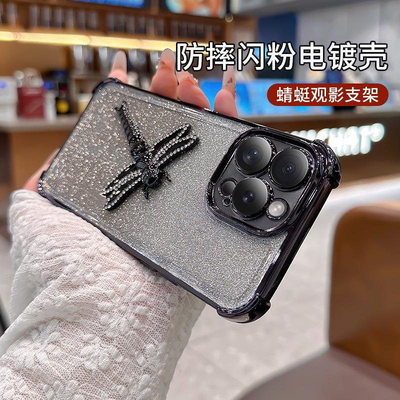 Applicable to Apple 17 Dragonfly bracket, mobile phone case, electroplated iPhone16 four-corner anti-drop i17Pro glitter protective case.