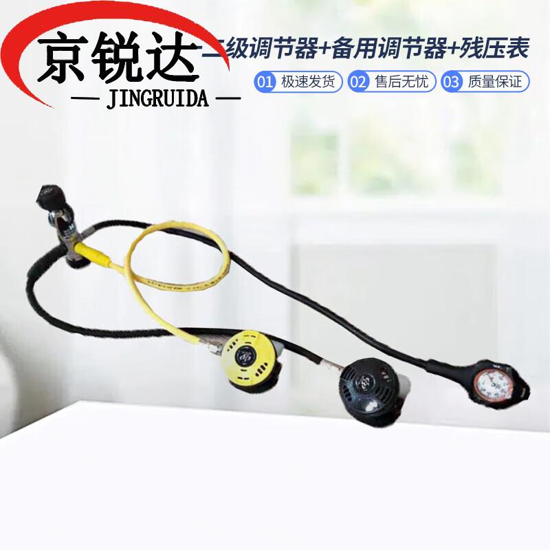 JINGRUIDA Water Rescue, Diving & Training Equipment