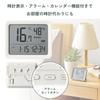 Tanita Alarm Clock with Temperature and Humidity Ivory Thermo-Hygrometer Sensor, TC-421-IV