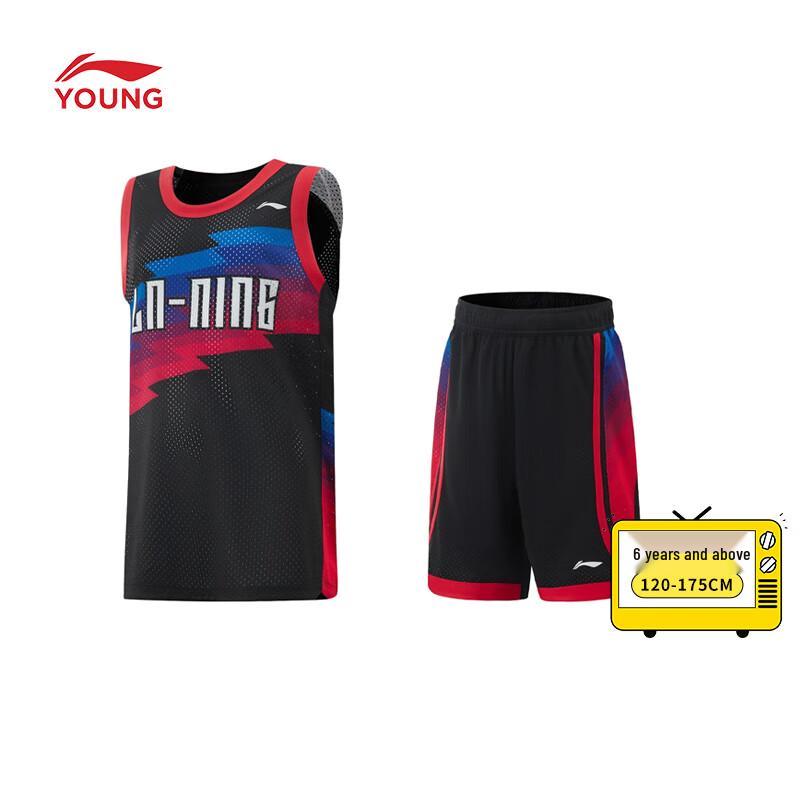 Li-Ning Youth Boys' Basketball Jersey Set YATV005