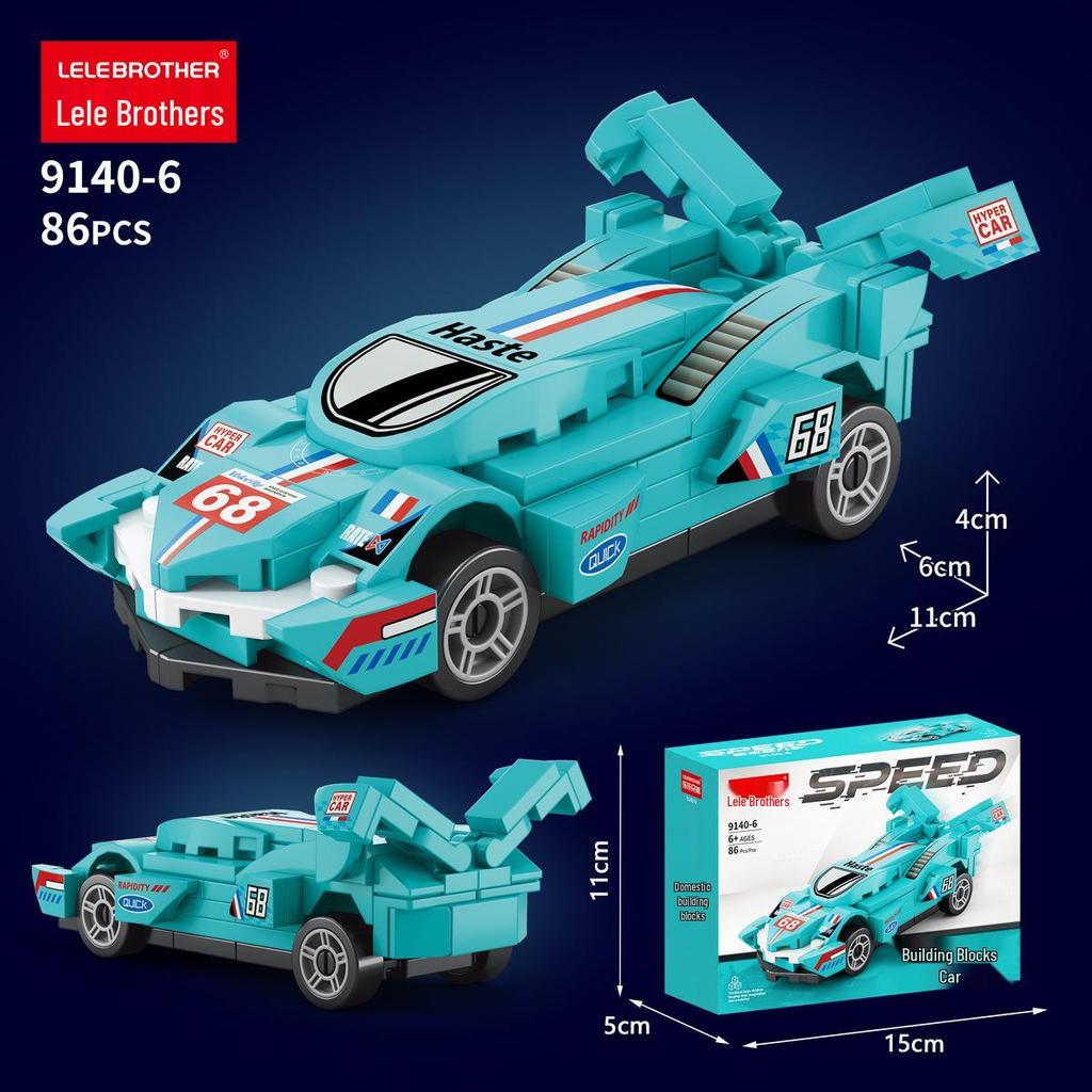 Compatible Space Shuttle Building Blocks for Boys - Children's Educational Toy Gift