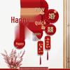 Chinese Wedding Double Happiness Room & Stair Corner Decor Set