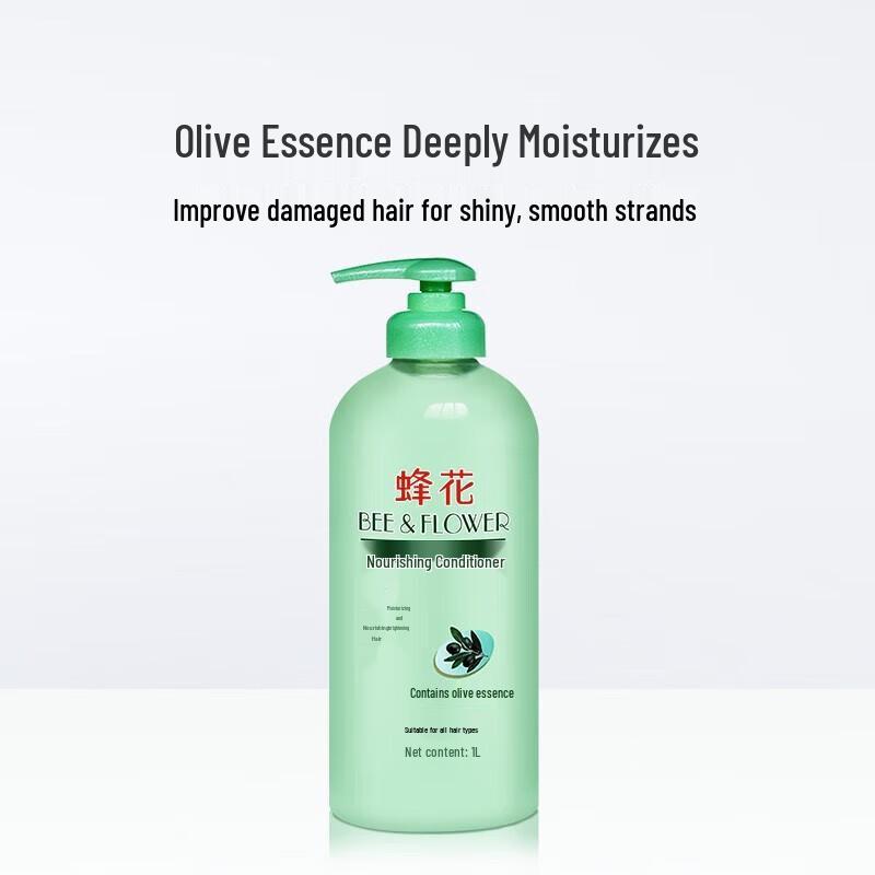 Fenghua Ginger Shampoo & Olive Conditioner Set