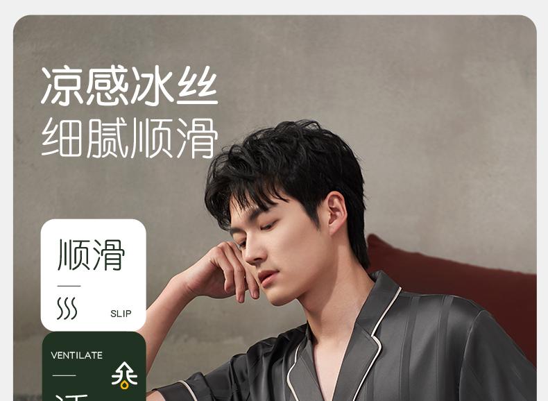 New Chinese Style Sleepwear Men's Summer Ice Silk Short Sleeved Pants Simulation Silk Double Breasted Plus Size Home Suit Set