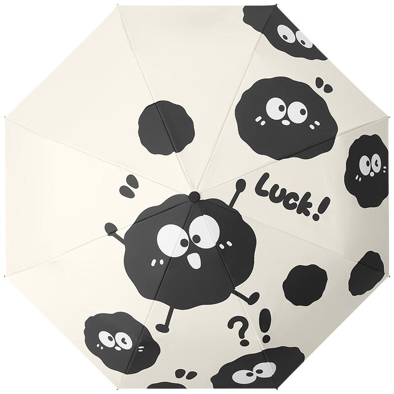 Автоматический зонт OIMG Luck Little Sootball