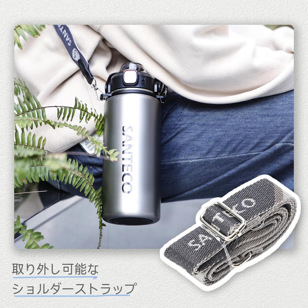 SANTECO Vacuum Insulated Sports Bottle Silver with Shoulder Strap Direct from Japan