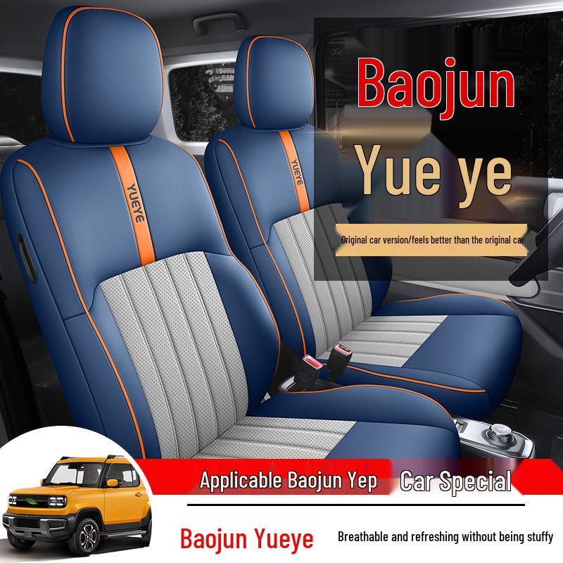 2024 Baojun Yueye Flagship Edition Leather Car Seat Covers - Full Surround Design