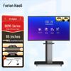 Horion M5 Smart Meeting Display with 4K Touch & Built-in Camera (CN Version)