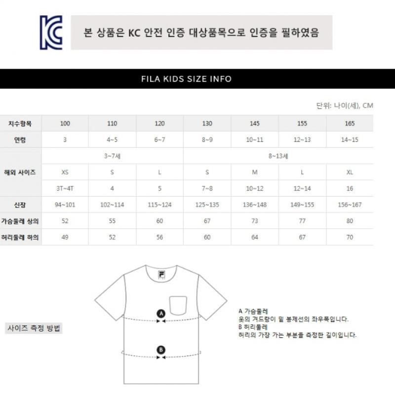 [fila Kids] Girls Soo Jin Long Tee  Fk2rlf3001f Blk  q0zFk2rlf3001fBlk