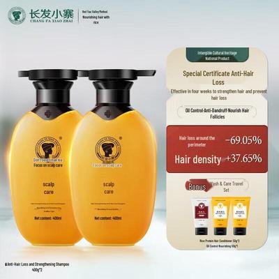 Changfa Xiaozhai B1677 Nourishing & Strengthening Anti-Hair Loss Shampoo