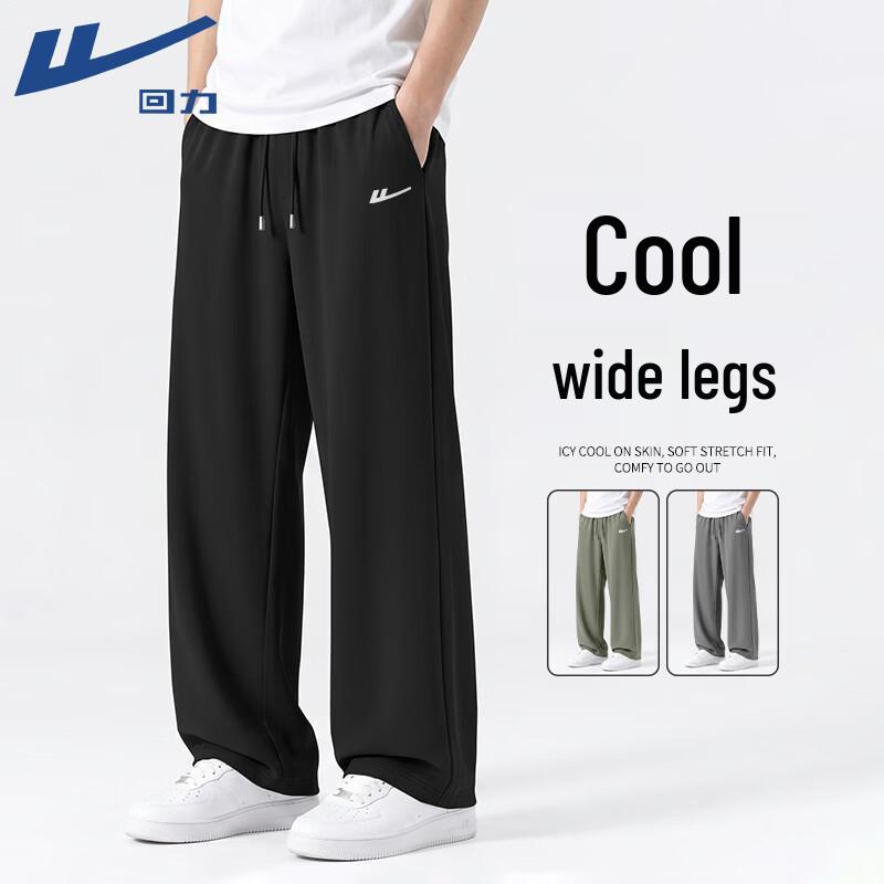 Warrior Men s Ice Silk Drawstring Sports Pants 5XL
