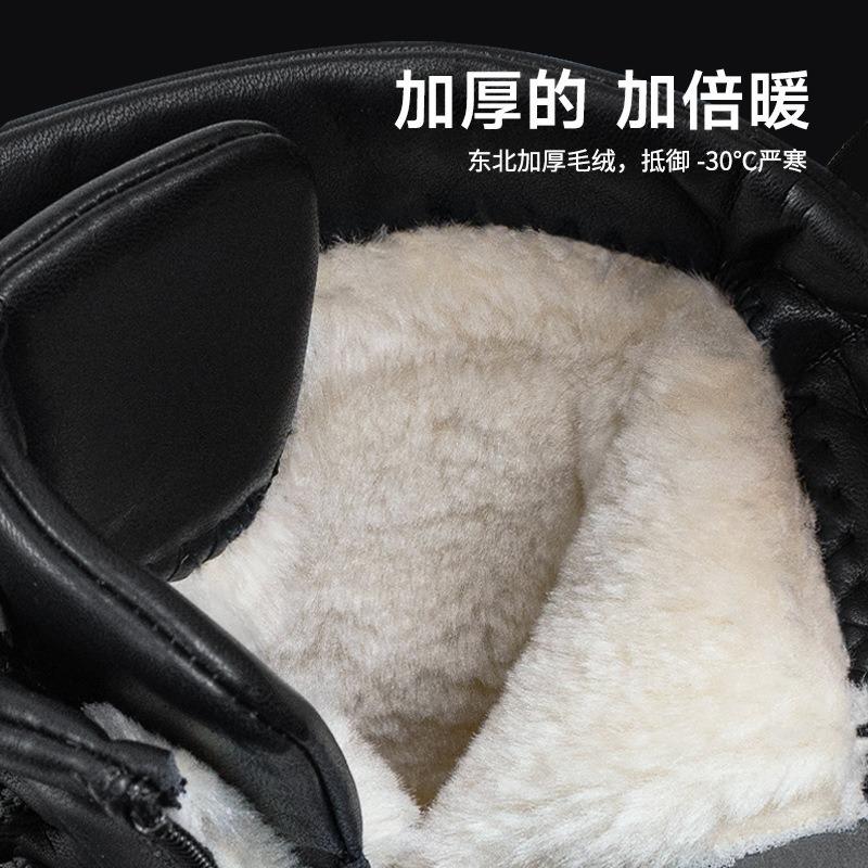 Non-slip thick-soled large cotton shoes women's velvet fashion cotton boots warm and thickened winter snow boots