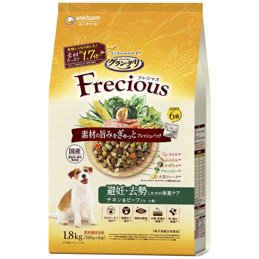 

Grand Deli Frecious Dog Food Dry Care for Chicken Beef [Weight Spayed/Neutered Dogs] & 1.8Kg [Domestic]
