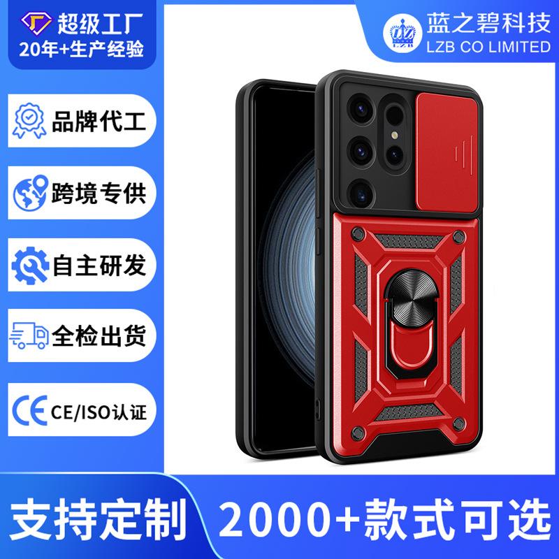 European and American fashion new models are suitable for Samsung zflip4 bracket mobile phone case Bayi armor anti-drop car magnetic case