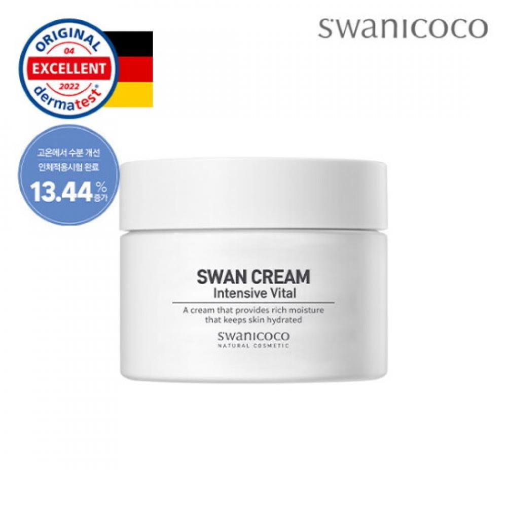 Swanicoco White Swan Cream 50ml