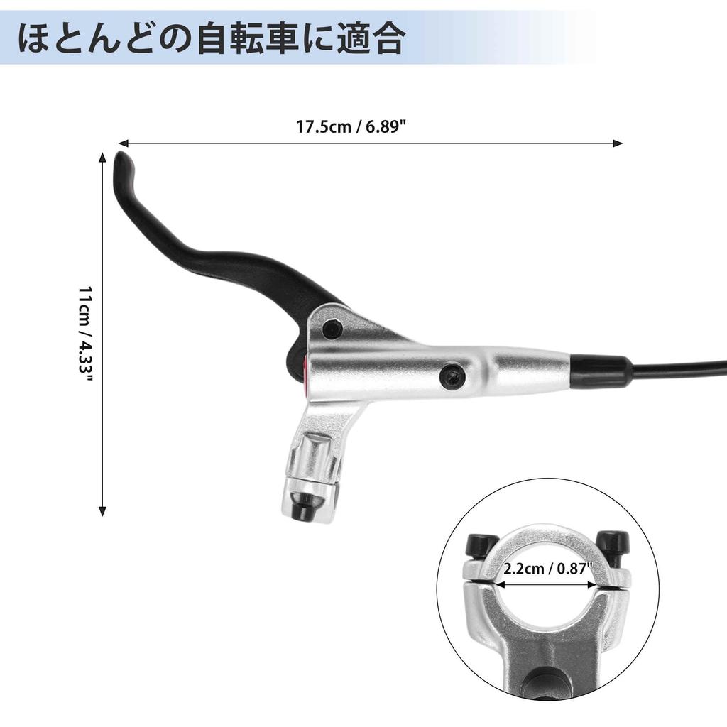 BULLSPANN Fahrradbremse Links und Rechts Hebel Aluminium mit Bremse für Rennräder und 1 Silberfarbener Ton Hebel, Set, Legierung, Kabel, MTBs, Set,