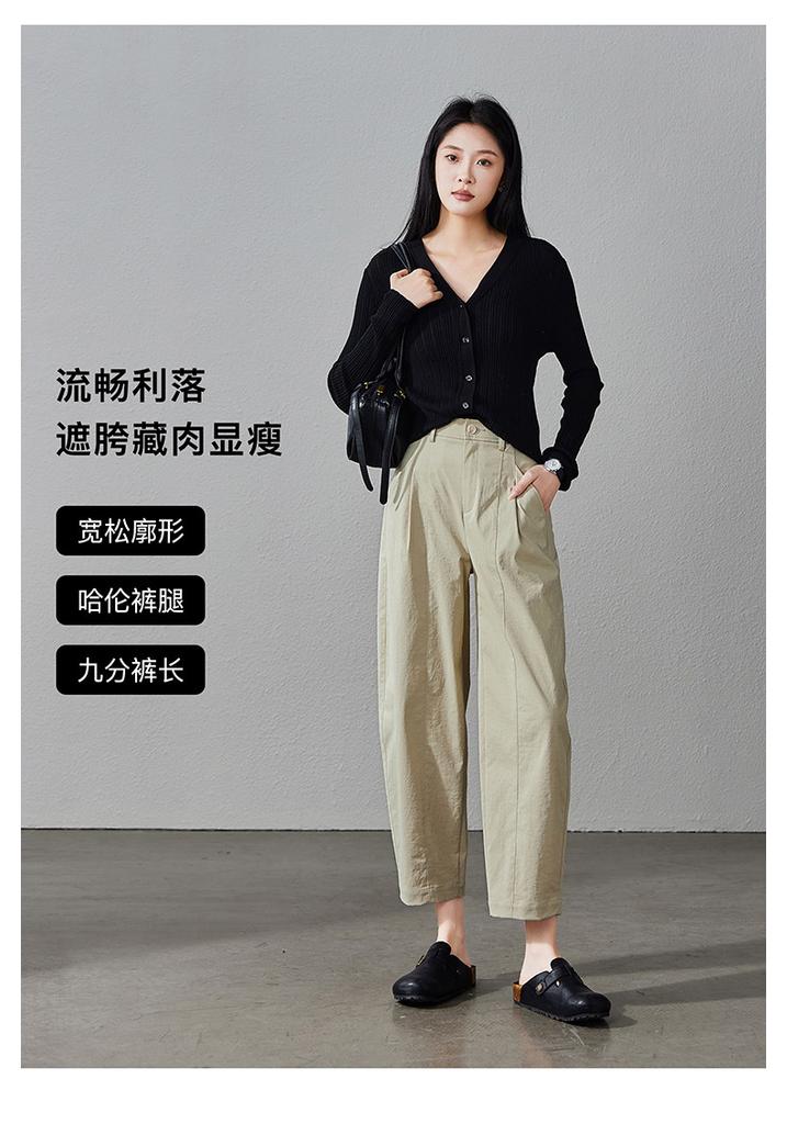 Minimalist commuting casual harem pants for women in spring 2026, fashionable, loose and versatile, slimming and sickle shaped nine inch pants