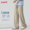 Baleno Men's Relaxed Fit Wide-Leg Casual Pants