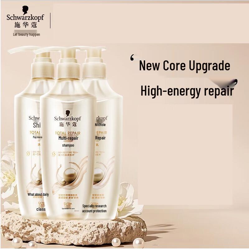 Schwarzkopf Multi-Effect Repair Hair Care Set