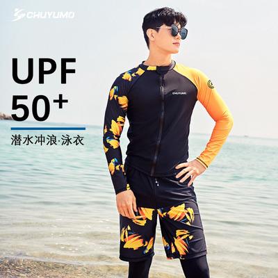 Mens Quick-Dry Long Sleeve Rash Guard Swimwear Snorkeling Diving Surfing Freediving Water Sports