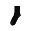 Mulberry Silk Socks for Men, Mid-calf Autumn Men's Business Socks, Antibacterial Long Stockings, Black Silk Socks for Men