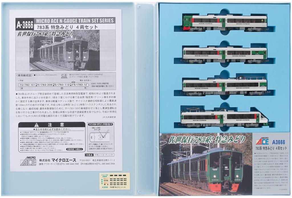MicroAce N Gauge 783 Series Limited Express Midori Set A3666 Railway Model Train 4-car