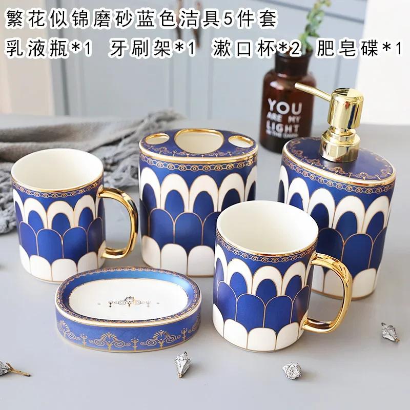 

Light Luxury Ceramic Bathroom Supplies, Toothbrush Holder, Toothpaste Dispenser, Lotion Bottle, Bathroom Decoration Accessories