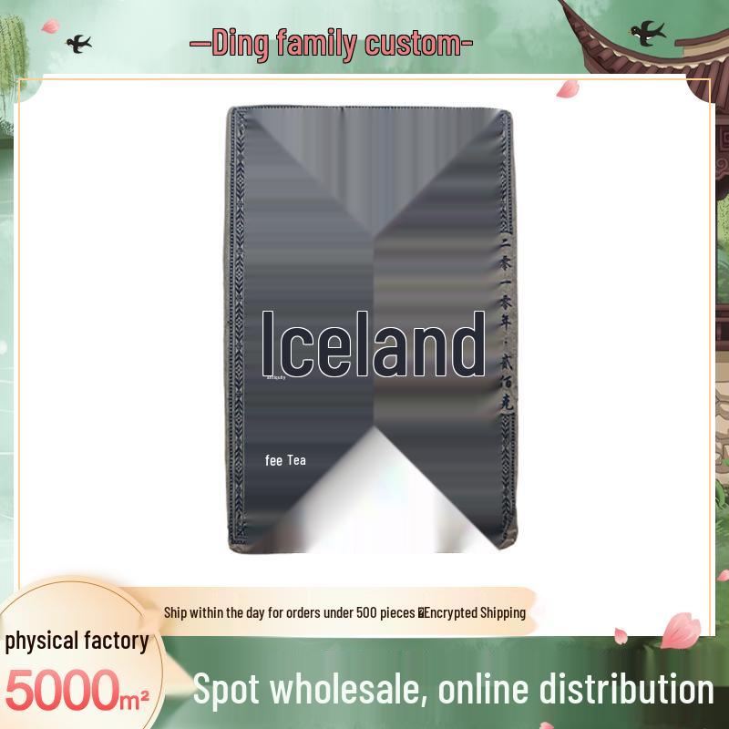 Iceland Ancient Tree 2010 Raw Pu-erh Tea Brick 200g Cake Packaging
